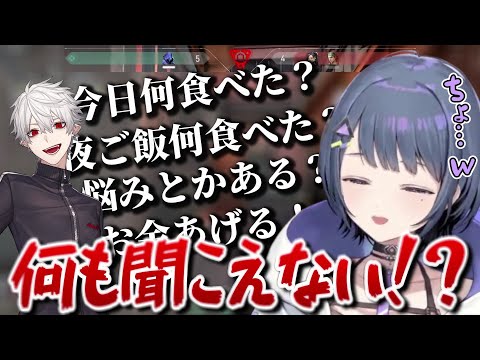 1VS2の緊張する最中に先輩から妨害をうける小清水透【小清水透/叶/葛葉/魔界ノりりむ/エクス・アルビオ にじさんじ/切り抜き】