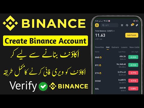 How to Create Binance Account in just 2 minutes | Binance account banane ka tarika 2025 Urdu / Hindi