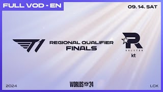 T1 vs KT | Finals | Worlds 2024 LCK Regional Qualifier