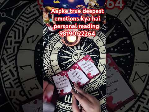 Aapki true deepest emotions kya hai like share subscribe #tarot