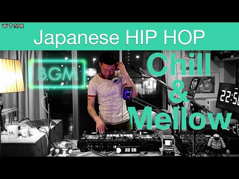 Japanese Hip Hop Chill & Mellow Mix (Lofi 日本語ラップ) “WTMR BGM-15” [Playlist, DJ Mix]