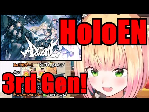 Nene Reaction to Hololive English 3rd Generation "Advent"【Hololive】