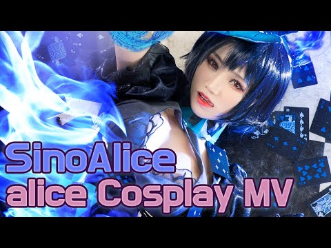 [시노앨리스] Alice Cosplay mv