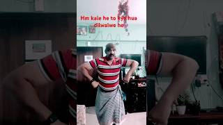 Hum kaale hai to kya hua helen, Mahmood #comedy #dance #funny #bollywood #shortvideo #entertainment