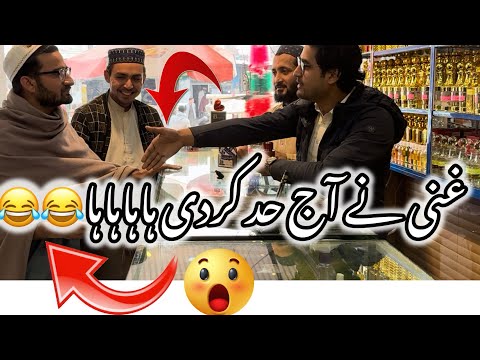 ghani vs saint shop funny | Ghani khan vlogs | #funny #ghanikhan #funnyvideos #pashtocomdey #kpk