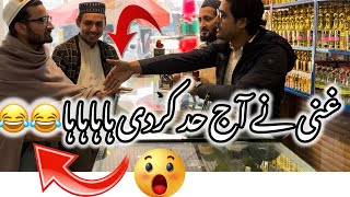 ghani vs saint shop funny | Ghani khan vlogs | #funny #ghanikhan #funnyvideos #pashtocomdey #kpk