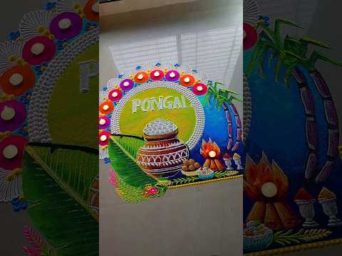 PONGAL pot Kolam| sankranti rangoli designs