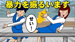 納得できる？ OLが●●する理由【耐え子】【アニメ】【漫画】