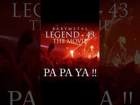 BD/DVD「#BABYMETAL #LEGEND43 THE MOVIE」2024.12.11 Available #PAPAYA #Shorts