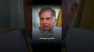 Story of legend Ratan Tata #success #rip Ratan Tata forever' #tribute