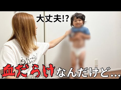 気付くとあちこちに血が...😨平日主婦vlog👩🏼夕飯👩🏻‍🍳‪‪