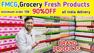 FMCG,Grocery Fresh Products 90%OFF | किराना Store products wholesale price | grocery wholesale