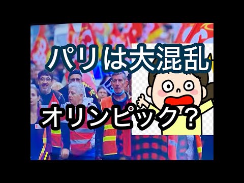 速報!ライブ世界ニュース7/26朝