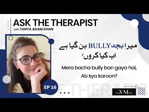 Mera bacha bully ban gaya hai, ab kya karoon? | The MM Edit