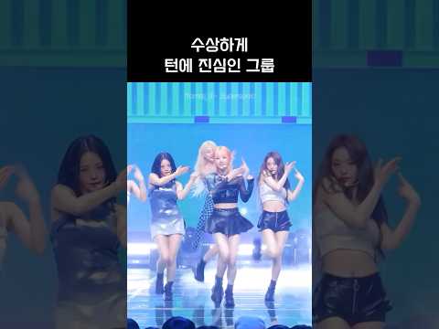 [프로미스나인]아니 왜 잘해..?