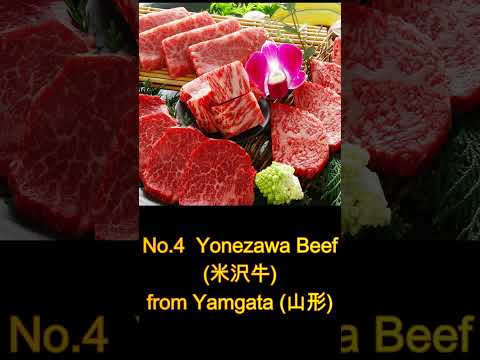 Top 7 Wagyu Beef from Japan! #shorts