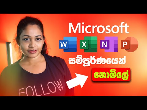 How to Get Microsoft 365 for FREE in 2024 (Word, Excel, Power Point and Etc)