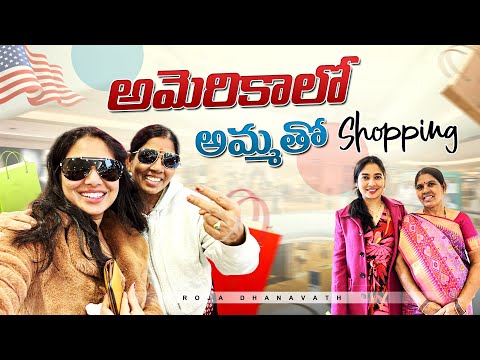 VLOG: Creating Precious Moments: Shopping & Exploring with Mom! | USA Telugu Vlogs