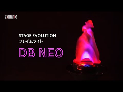 STAGE EVOLUTION / DB NEO フレームマシン