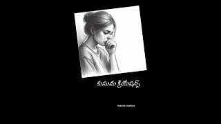 Telugu whatsapp status Telugu Dialogue status Emotional status Telugu whatsapp videos #shorts