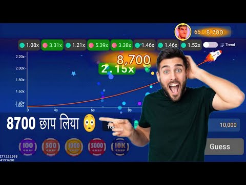 CRASH GAME KAISE KHELE 40K JIT GAYA 5 MIN MAIN😱❤|crash win everytime| crash new game trick😱❤