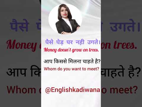 Daily use english sentences😜spoken english #english #vocabuaryimprove #स्पोकनइंग्लिश #shorts