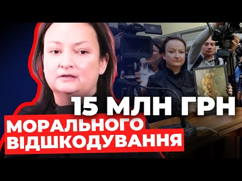 Всі кошти на ЗСУ: донька Ірини Фаріон про 15 млн грн морального відшкодування