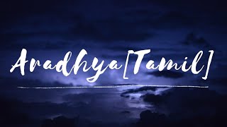 Aradhya - Lyrical |Kushi |Vijay Deverakonda| Samantha|Hesham Abdul Wahab |SidSriram| Chinmayi|Madhan