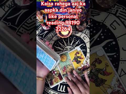 Kaisa rahega aapka din aaj ka Lakshya subscribe #tarot