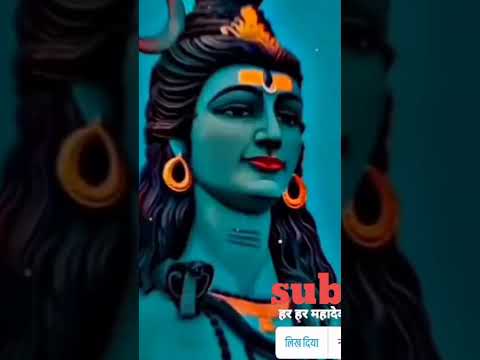 #videoshort#हरहरमहादेव#जयश्रीराम#शिवलिंग#शिवभजन#विडियो#वीडियो_अच्छी_लगी_तो_लाइक_और_सब्सक्राइब_करें