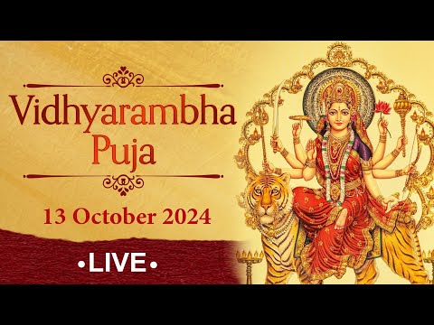 Navaratri Vidhyarambha Puja | live from Adi Sankara Nilayam | 2024