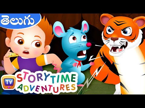 చిట్టెలుక (Squeaky Mouse)– స్టోరీ టైమ్‌ అడ్వంచర్స్  – ChuChu TV