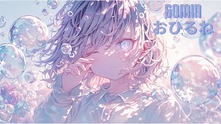 【フリーBGM】 おひるね 【配信用/作業用/chill/】