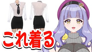 【お絵描き作業雑談】OLスーツが似合わない女はいない【関西弁イラストレーター/VTuber】#鳥乃カヲリ