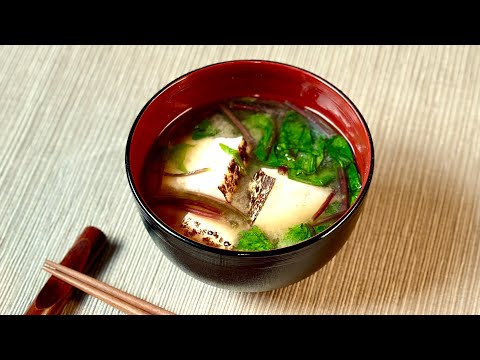 Miso Soup with Grilled Tofu - Japanese Cooking 101