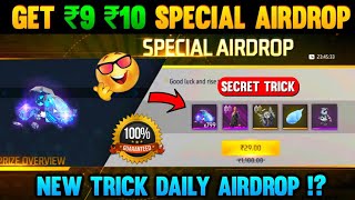 How To 9rs 29rs Special Airdrop In Free Fire | Secret Special Airdrop Tips And Tricks | VOK Gaming