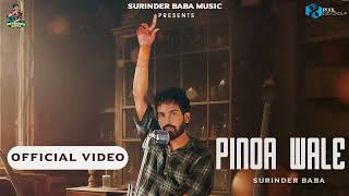 Pinda Wale (Official Song) Surinder Baba | Latest Punjabi Songs 2023 | New Punjabi Songs 2023