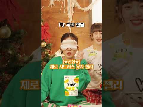 ★아세페 LIVE★에 월간과자 최애간식BOX 방송 타요!