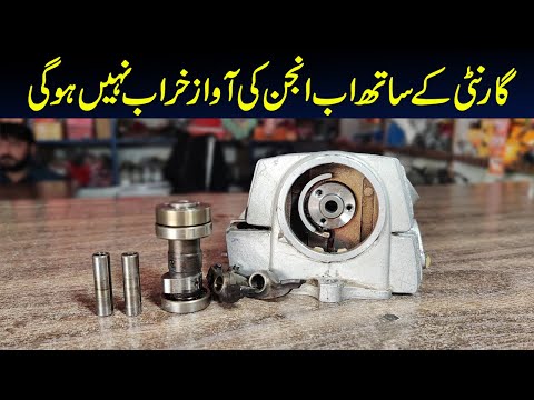 How To Fix Engine Sounds Of Honda CD70cc Motorcycle