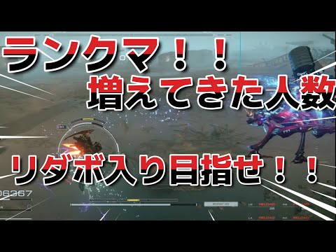 【AC6】　Sランク　重2　軽4　ブレ機