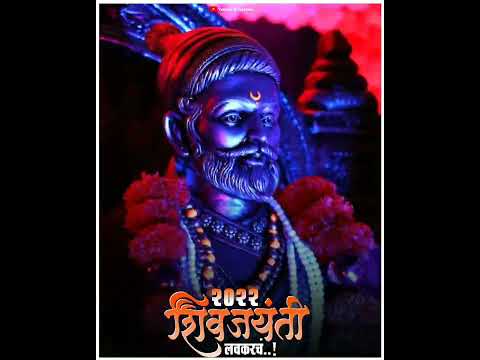 19 February Chhatrapati Shivaji Maharaj Jayanti locket Video editing Vaibhav N Creation