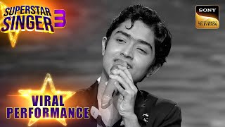 'Na Tum Hamen' पर सबसे Magical Solo Performance | Superstar Singer 3 | Viral Performances