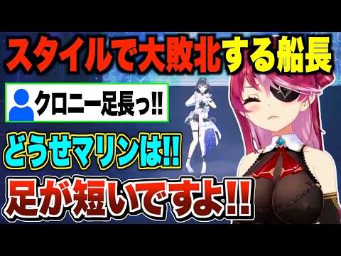 【感想まとめ】マリン船長と振り返るホロライブ4thFes【宝鐘マリン/ホロライブ切り抜き】