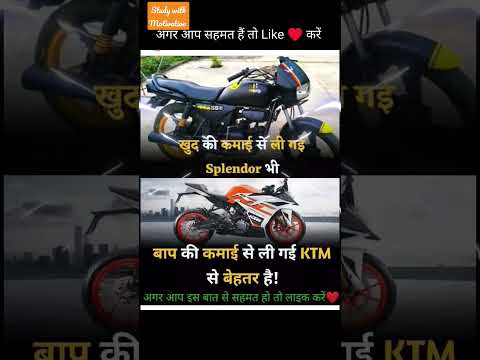 Splender vs KTM #youtubeshorts #viral #viralvideo #sorts #heart #win #motivation #study