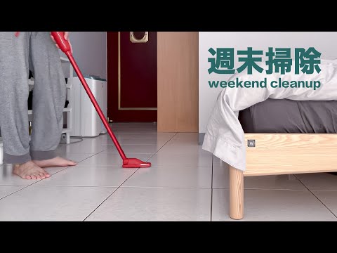 ENG SUB) Cleaning Habit in the New Home | Weekend Cleanup #cleaning #cleanup