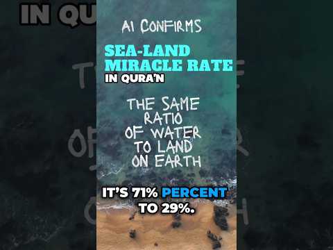 AI Confirms Sea-Land Miracle of Qur'an: Coincidence or Divine Design? #AIReligion #AIQuran #ChatGPT