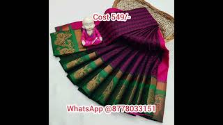 ELAMPILLAI SAREES@8778033151#Silk #Cotton #Fancy #ilampillai #Surat #Chettinadu #Shopping #Fashi