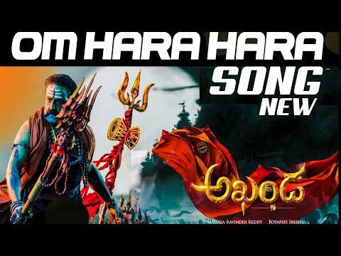 OM HARA HARA | AKHANDA |