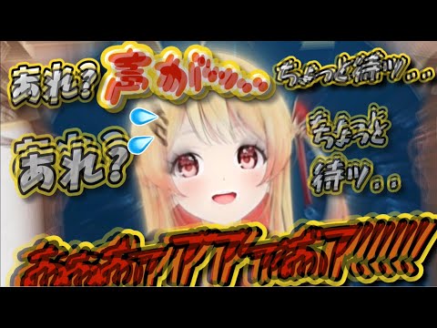 歌枠中、事故って大量に分身してしまう音乃瀬奏【ホロライブ/切り抜き/音乃瀬奏/歌枠/#regloss 】