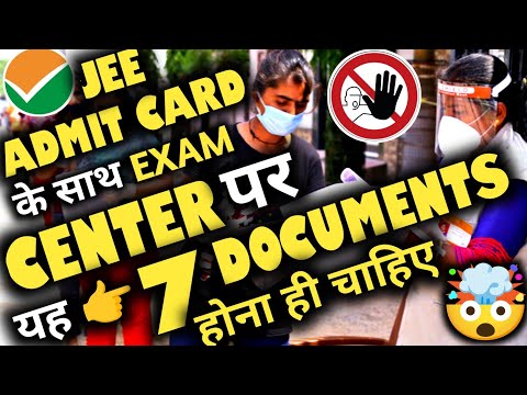 Documents Required For Jee Mains Exam Center 🔴| Dress Code For Jee Mains | Jee Mains Admit Card 2025